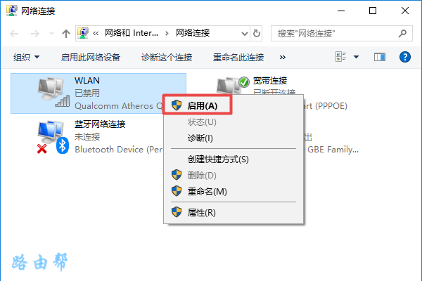笔记本电脑找不到wifi网络怎么办？检查无线开关和驱动程序。