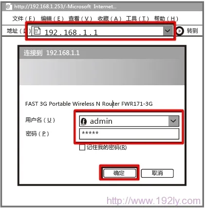 迅捷(Fast)FWR171无线AP模式设置要求