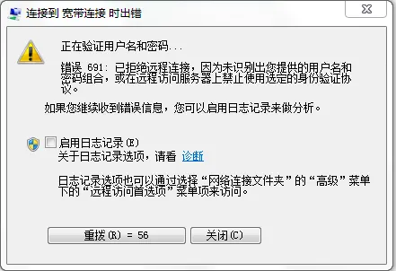电脑连不上网怎么办？检查网络设置、重启路由器，联系网络服务商。