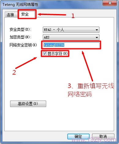 笔记本电脑无线网络连接不上的可能原因包括驱动问题、路由器故障或设置错误等。