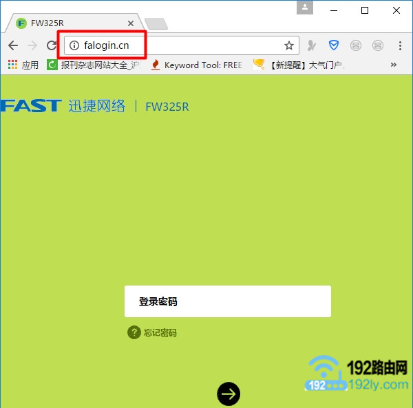 无线路由器当ap用怎么设置？