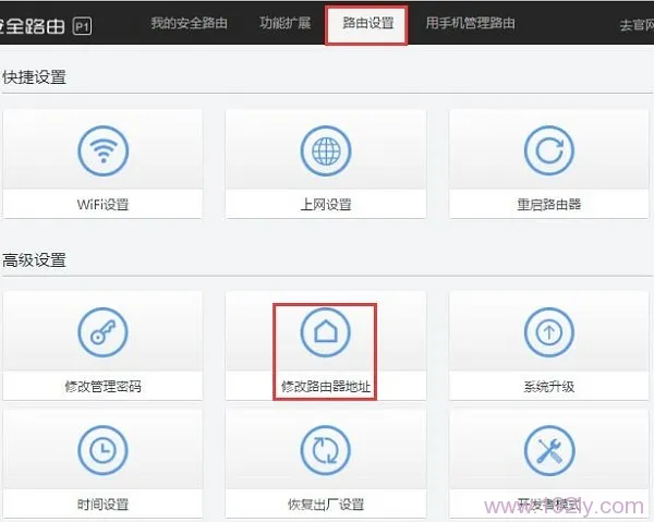 360路由器设置好后无法上网？试试这些简单步骤快速解决！