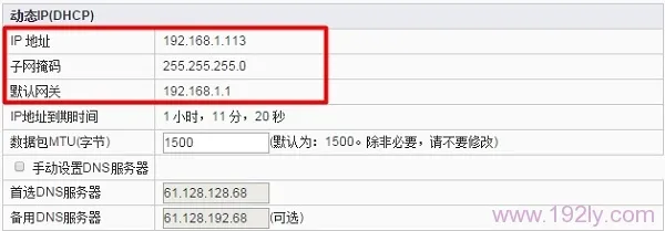 交换机接无线路由器的设置方法