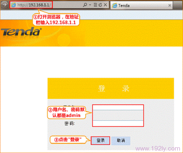 腾达(Tenda)D304无线WiFi密码与名称设置指南