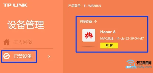 新版tplink无线网连不上怎么办?检查密码、重启路由器，确保设置正确。