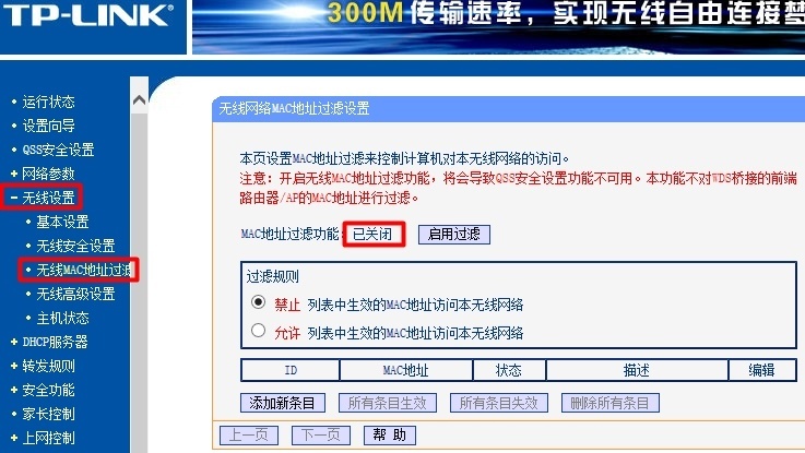 无线能连路由器却无法上网，检查网络设置或联系服务商。