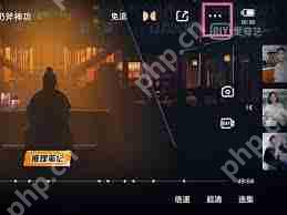 手机看爱奇艺视频如何去除水印