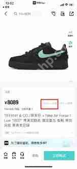 得物验鞋出现问题如何投诉