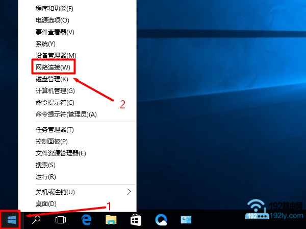 Win10安装TP-Link路由器方法简单，几步搞定网络设置。