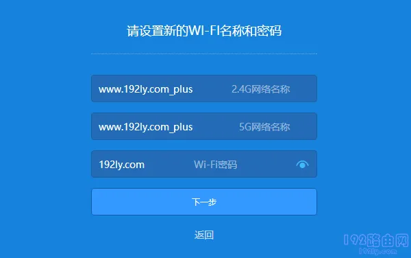 小米路由器4C无线中继(桥接)设置方法