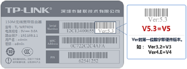 TP-Link TL-WR885N V4路由器如何限制网速设置