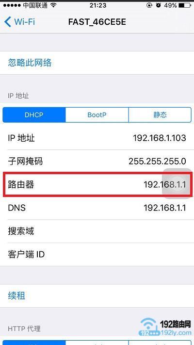 192.168.0.1手机登录入口 https://192.168.0.1