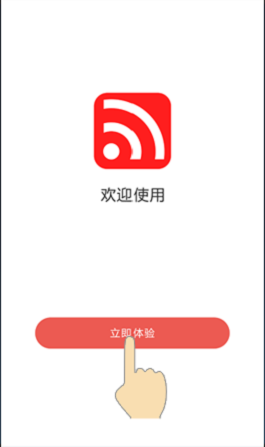 水星MW315R怎么用手机设置路由器步骤图解