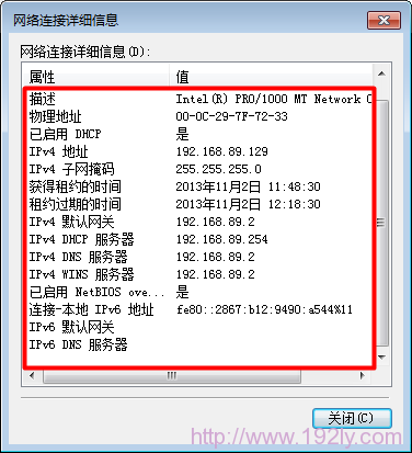如何查询电脑本机IP地址，简单几步搞定！