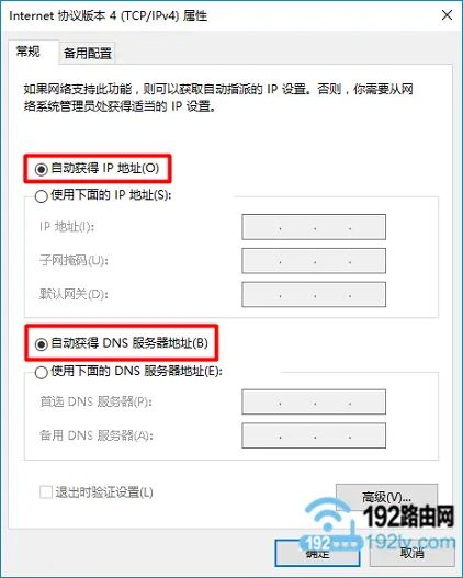 新版水星(MERCURY)MAC1200R路由器怎么设置？