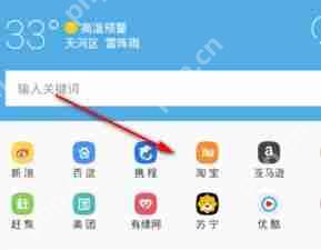uc浏览器设置查看大图方法