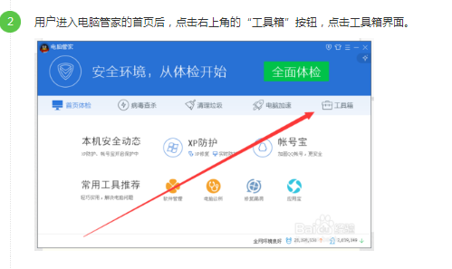 电脑显示