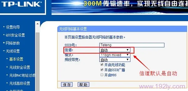 手机搜索不到WiFi信号？试试这几种解决办法！