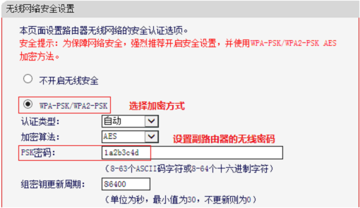 水星(MERCURY)MAC1200R V1.0如何设置WDS桥接？