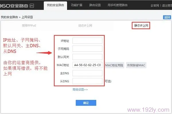360路由器设置好后无法上网？试试这些简单步骤快速解决！