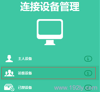 TP-Link TL-WDR5800无线网络WiFi设置要求