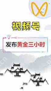 抖音发布视频多久后停止推送