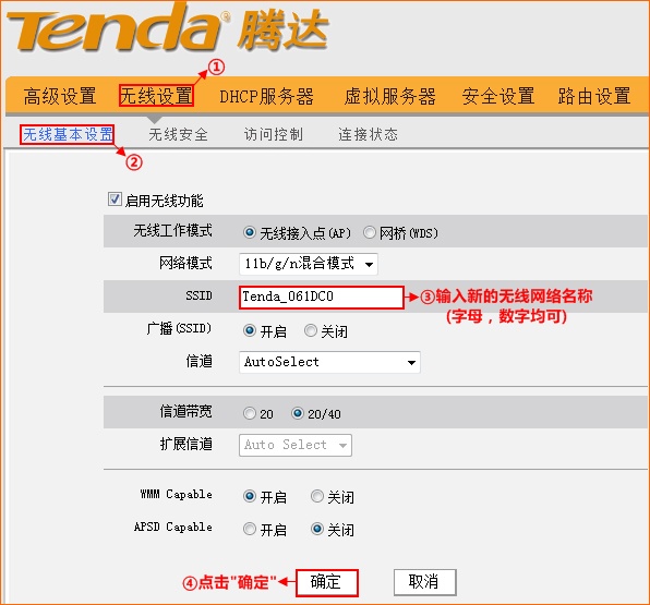无线路由器已安装但无法上网，检查设置或联系服务商。