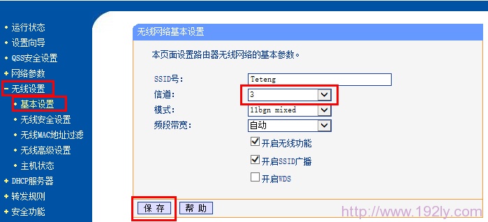 为什么搜得到别人家WiFi却找不到自己路由器的信号？