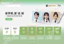 怎么用美图秀秀自由拼图