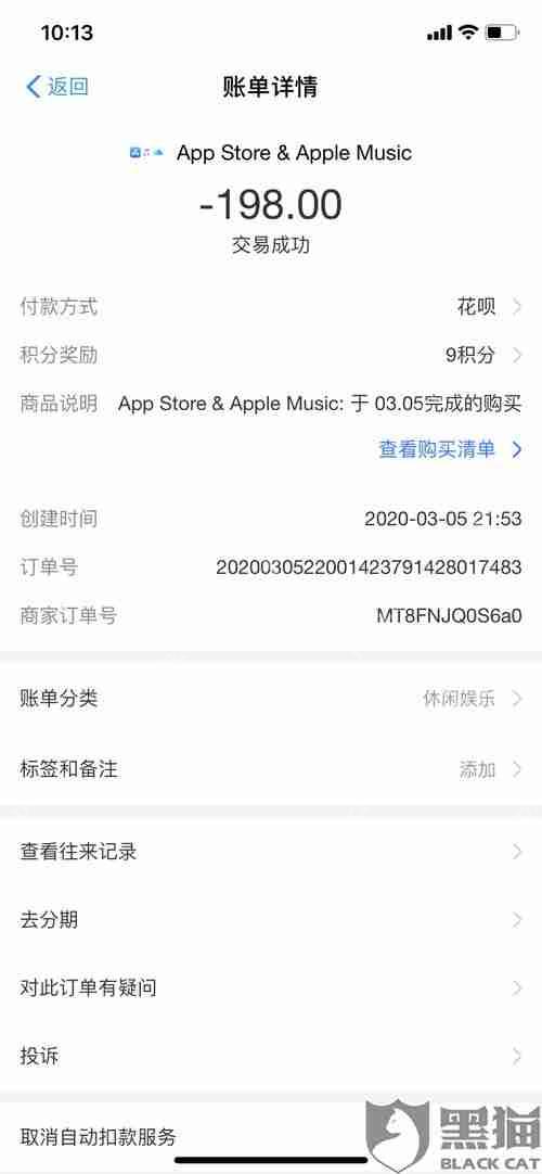 怎么样有效投诉得物