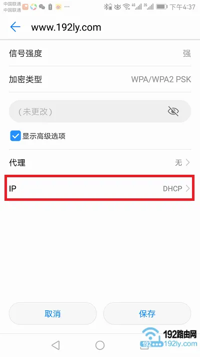 手机能上QQ却打不开网页，检查网络设置或切换网络试试。