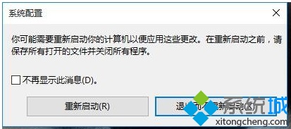 电脑中Edge浏览器窗口关不掉怎么办?