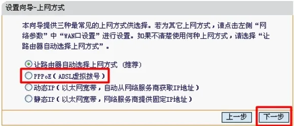 Fast迅捷FW153R无线路由器设置要求