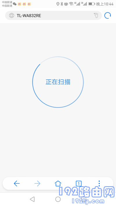 TP-Link扩展器手机设置简单教程