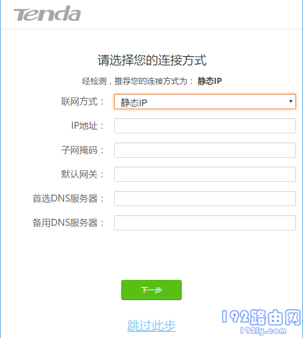 腾达路由器恢复出厂设置后连不上网怎么办