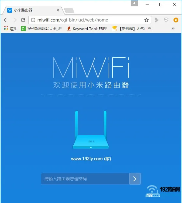 小米路由器5g WiFi打开方法