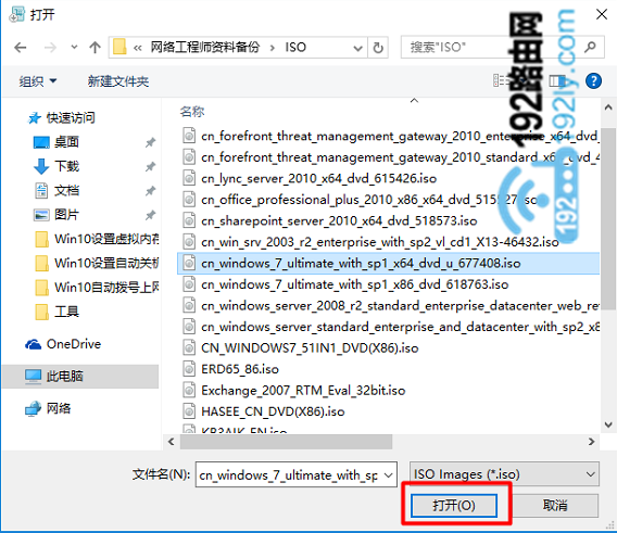 Windows7-USB-DVD-Tool下载与使用方法
