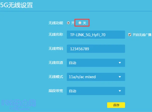 如何关闭TP-Link路由器的5G无线Wi-Fi信号？