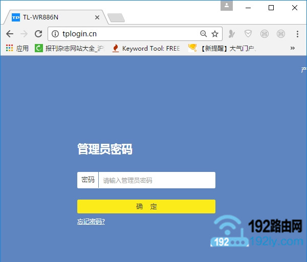 怎么用路由器连接别人的wifi？