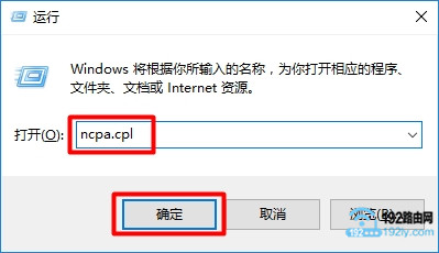 无线路由器关闭DHCP后无法进入设置页面的解决方法