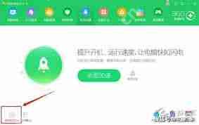 ZhuDongFangYu.exe是什么进程