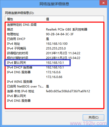 如何查看无线路由器ip地址？