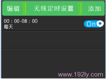 如何设置TP-Link TL-WDR5510路由器无线Wi-Fi