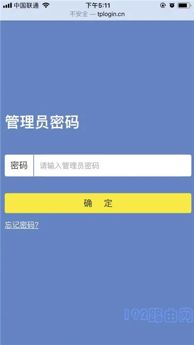 苹果手机怎么设置wifi密码？