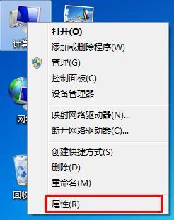 电脑无法运行cmd命令打开DOS命令窗口怎么办