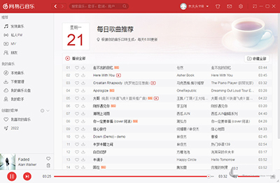 网易云音乐电脑版每日推荐在哪里?