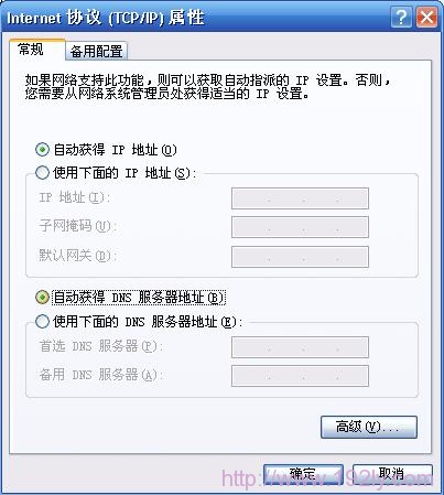 TP-link mini无线路由器设置(Client模式)步骤指南