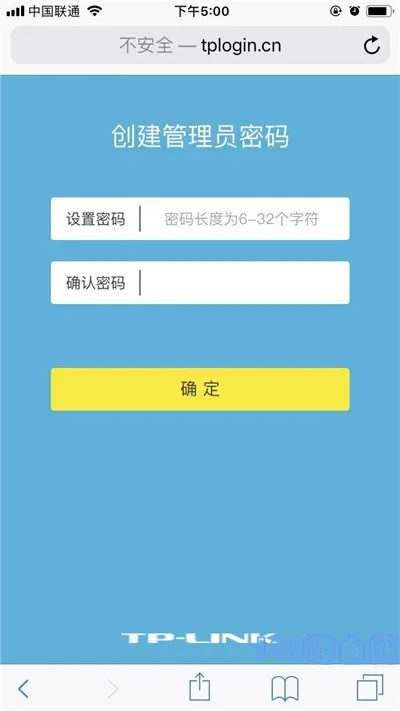 TP-Link TL-WDR5660路由器手机设置方法