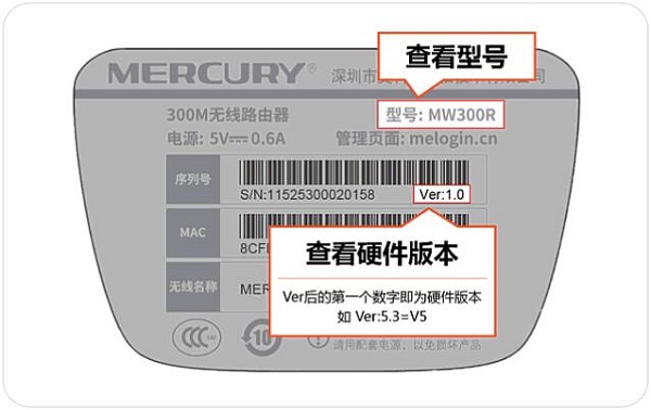 水星MW305R(V4-V7)路由器无线中继设置教程