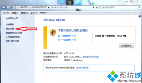 电脑卡在配置Windows Update失败界面无法开机怎么办